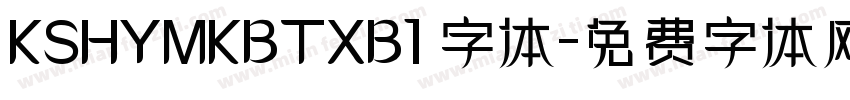 KSHYMKBTXB1 字体字体转换
